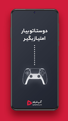screenshots_7