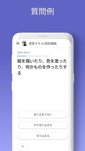 screenshots_2