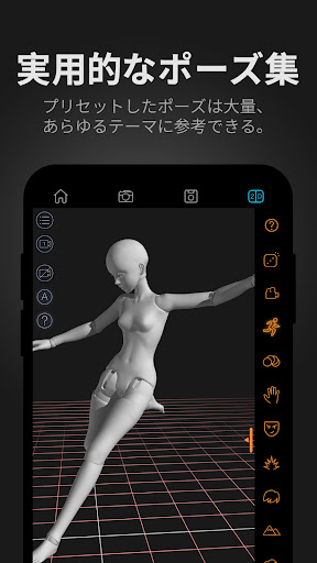 screenshots_3