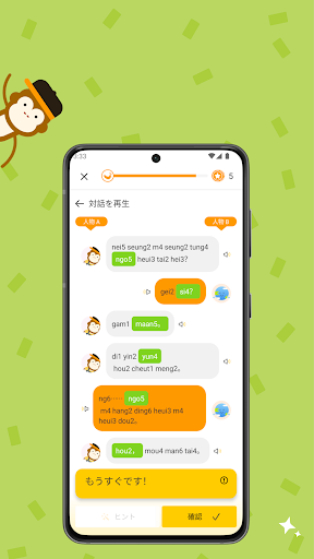 screenshots_5
