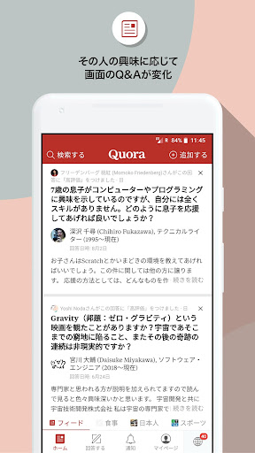 screenshots_1