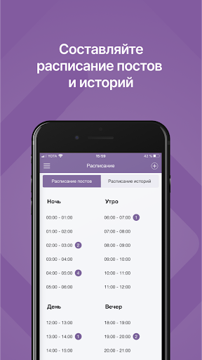 screenshots_5