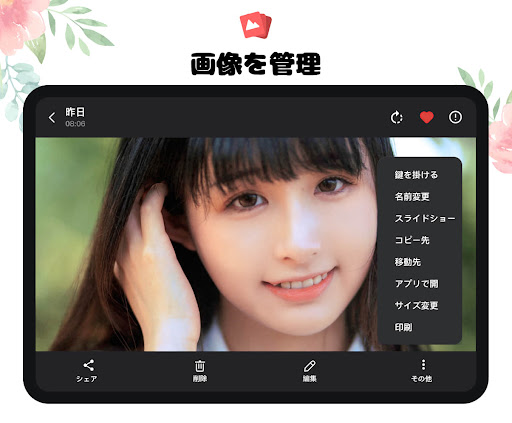 screenshots_8