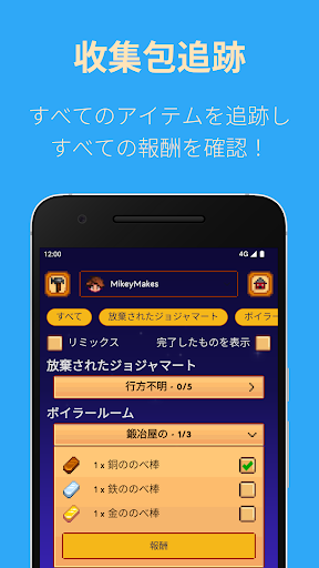screenshots_13