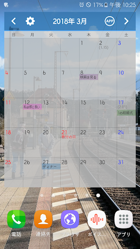 screenshots_2