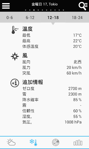 screenshots_1