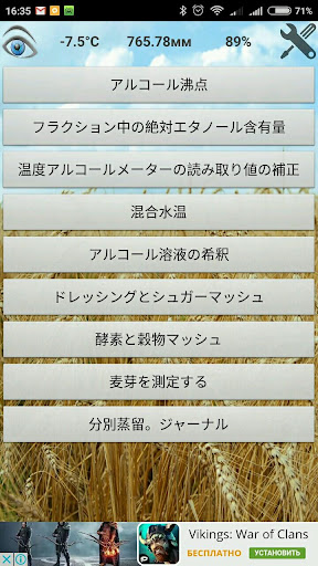 screenshots_0