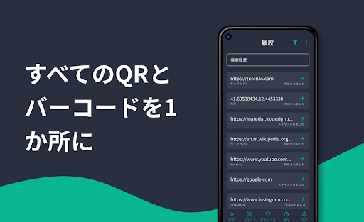 screenshots_11