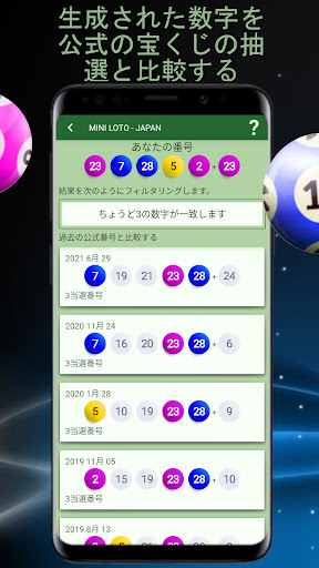 screenshots_3