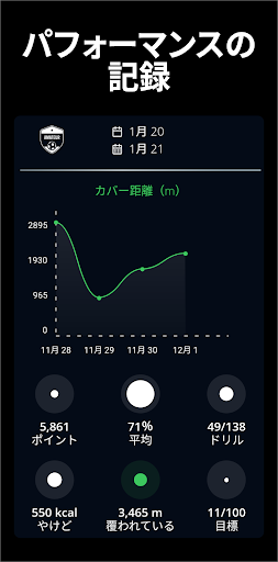 screenshots_18