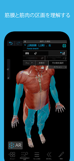 screenshots_3