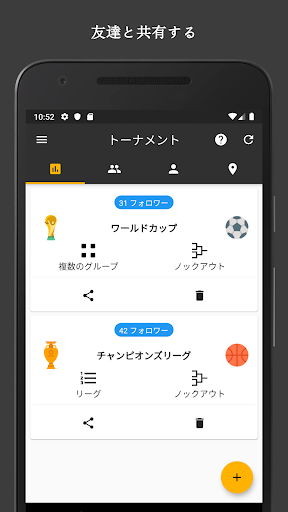 screenshots_4