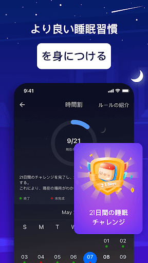 screenshots_30