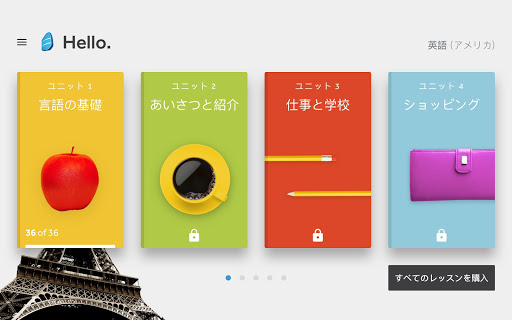 screenshots_11