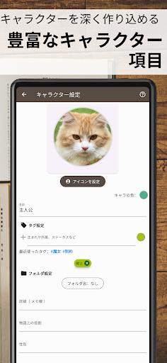 screenshots_5