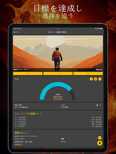 screenshots_10