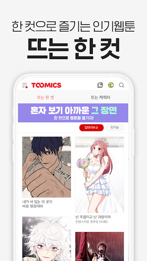 screenshots_4