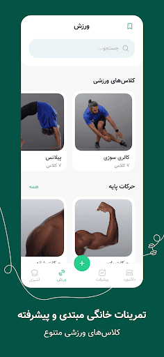 screenshots_5