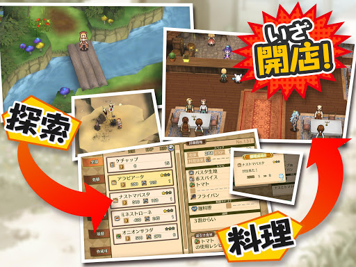 screenshots_8
