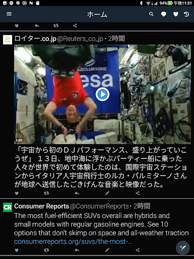 screenshots_11