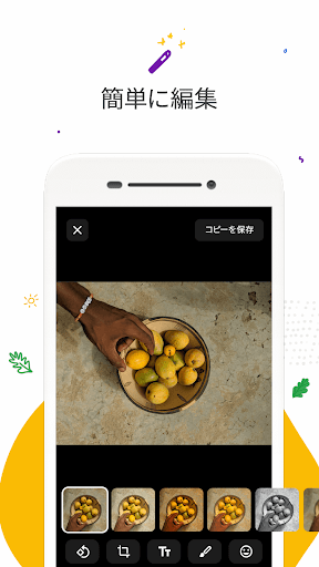 screenshots_2