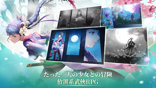 screenshots_8