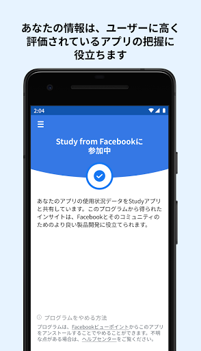 screenshots_3