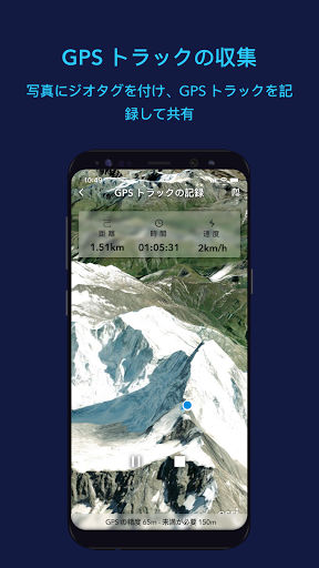 screenshots_1