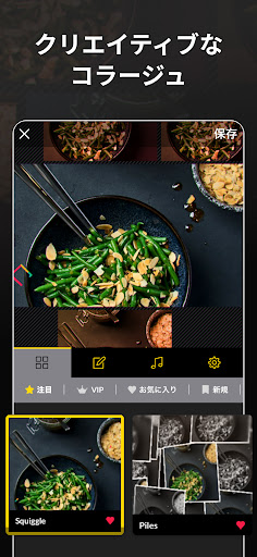 screenshots_6