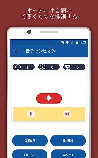 screenshots_19