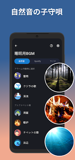screenshots_6