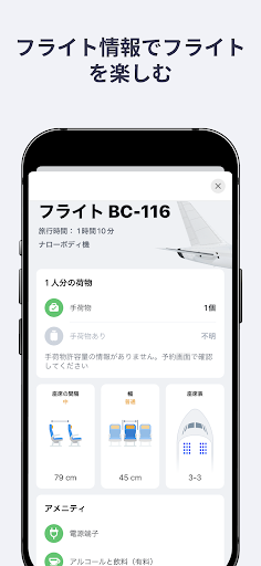 screenshots_4