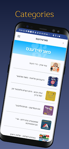 screenshots_1