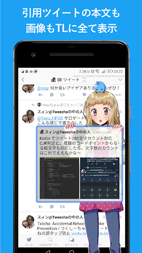 screenshots_5