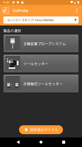 screenshots_0