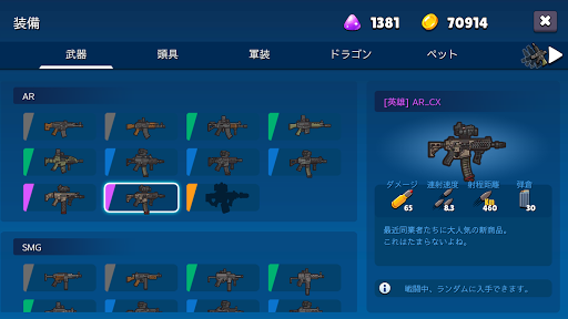 screenshots_1