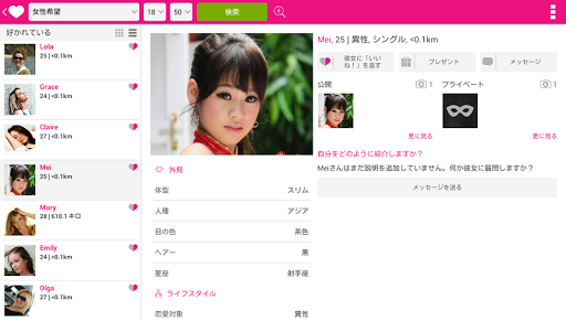 screenshots_9