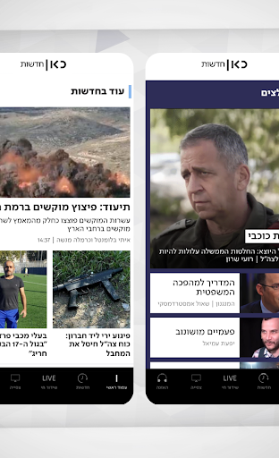 screenshots_2