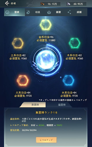 screenshots_6