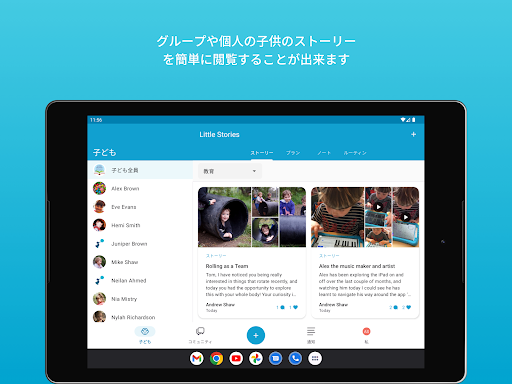 screenshots_12