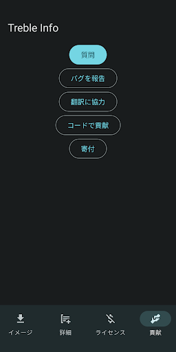 screenshots_5