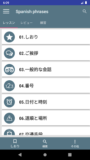 screenshots_0