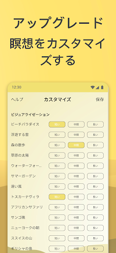 screenshots_10