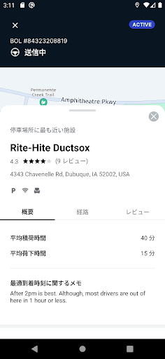 screenshots_3