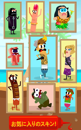 screenshots_12