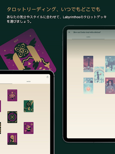 screenshots_16