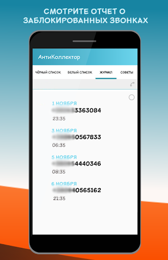 screenshots_2