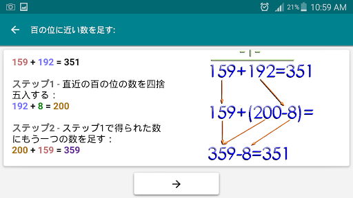 screenshots_8