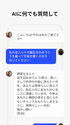 screenshots_8