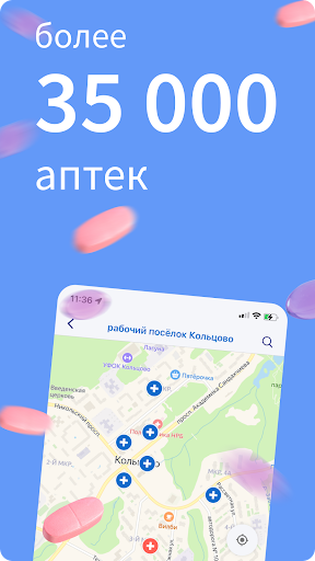 screenshots_4